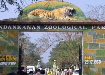 Nandankanan Zoo