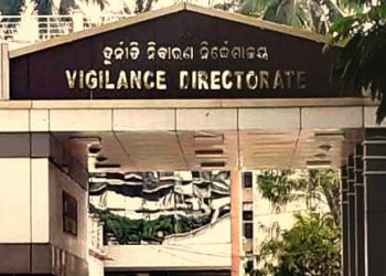 Vigilance Directorate