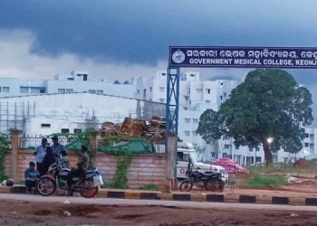 Keonjhar, Keonjhar Medical College