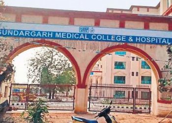 Sundargarh medical college, National Medical Commission