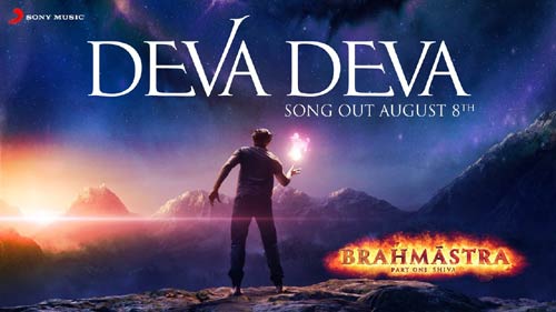 'Brahmastra' makers drop another song
