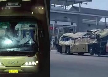 China, bus accident