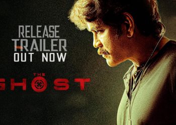 Nagarjuna, Ghost, trailer