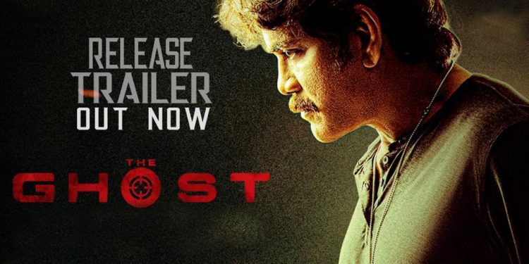 Nagarjuna, Ghost, trailer