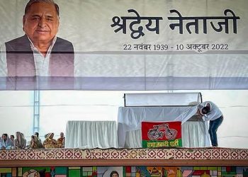 Samajwadi Party, Mulayam Singh Yadav