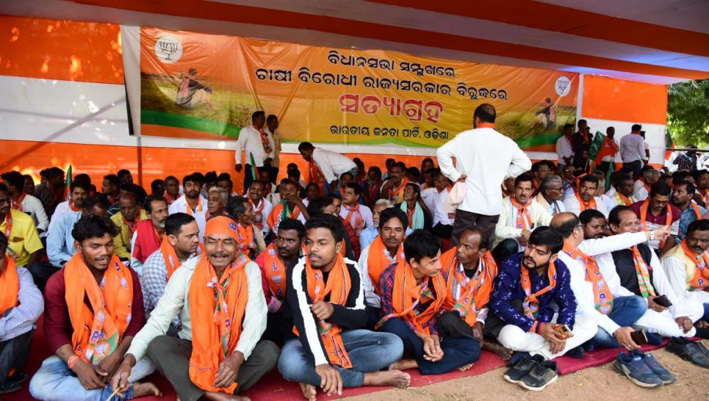 BJD, BJP