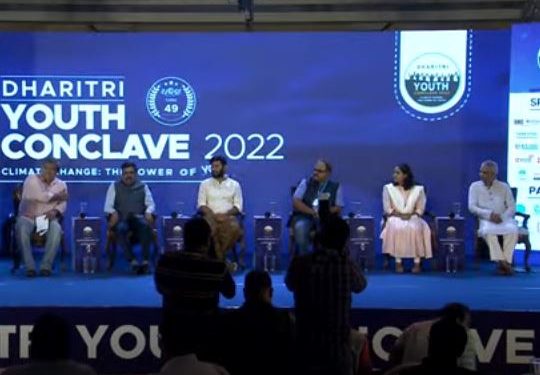 'Dharitri Youth Conclave 2022 on Climate Change: The Power of Youth’ begins