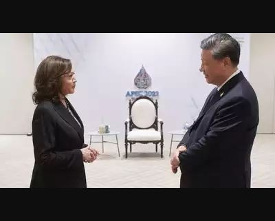 Kamala Harris, Xi Jinping