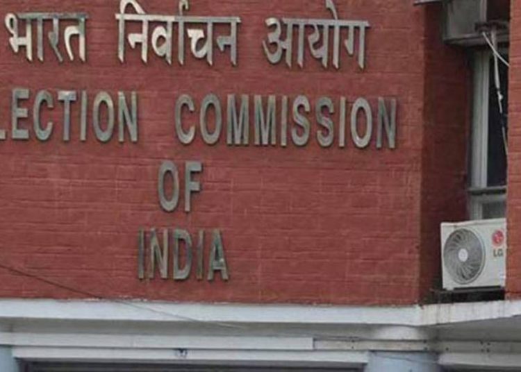 Election Commission