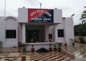 Aska police station