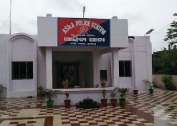 Aska police station