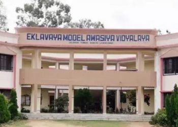 Ekalavya school