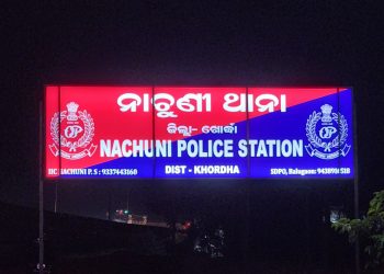 Nachuni PS