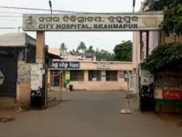 City Hospital Bramhapur