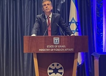 Israeli Foreign Minister Eli Cohen