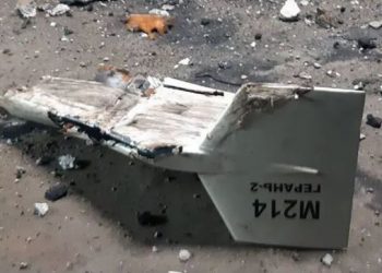 Iran's Shahed attack drone downed by Ukraine military