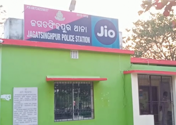 Jagatsinghpur PS