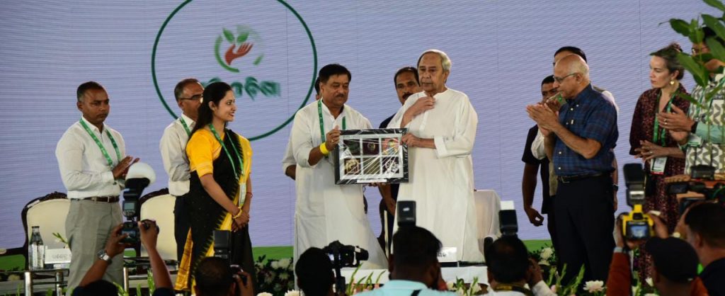 Krushi Odisha 2023