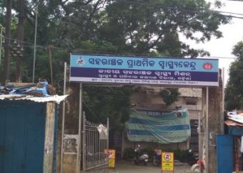 Odisha govt to set up eight new UPHCs