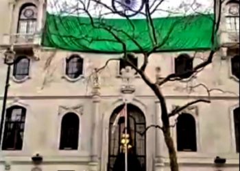 Indian High Commission in London