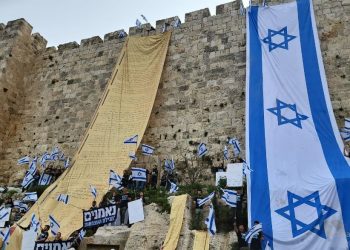 Protestors hanging Israeli National flag and the Declaration of Independence from the walls of Jerusalem (Image: Democrats_IL/Twitter)