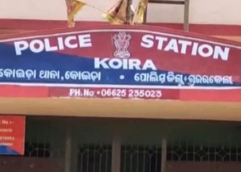 Koida police station