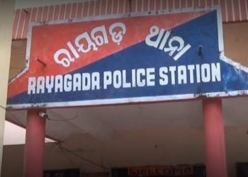 Rayagada police station
