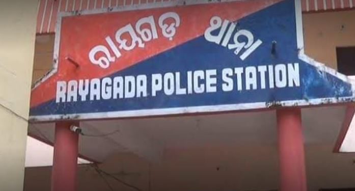 Rayagada police station