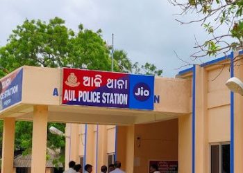 Aul police station