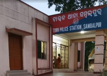 Sambalpur town police station