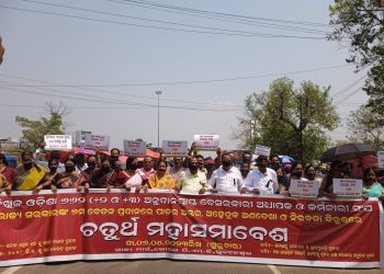Teachers, staff of Non-Govt Aided colleges hold rally in Bhubaneswar demanding equal pay