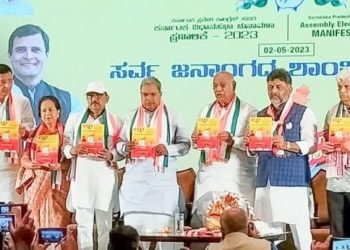 Congress manifesto Karnataka polls