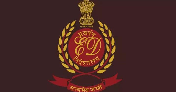 Enforcement Directorate