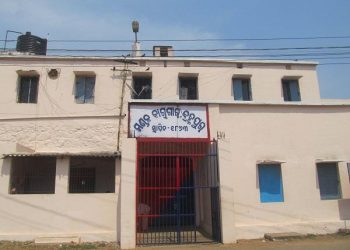 Berhampur jail