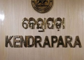 Kendrapara district administration
