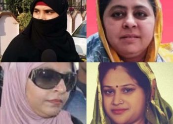 Four wives of mafia dons send UP Police on wild goose chase