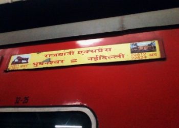 Narrow escape for Delhi-Bhubaneswar Rajdhani Express in Bengal's Purulia