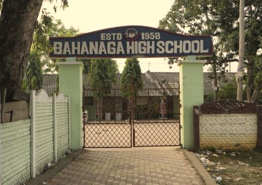 Odisha train accident Bahanaga high school