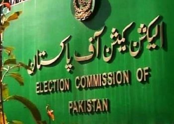 Election Commission of Pakistan