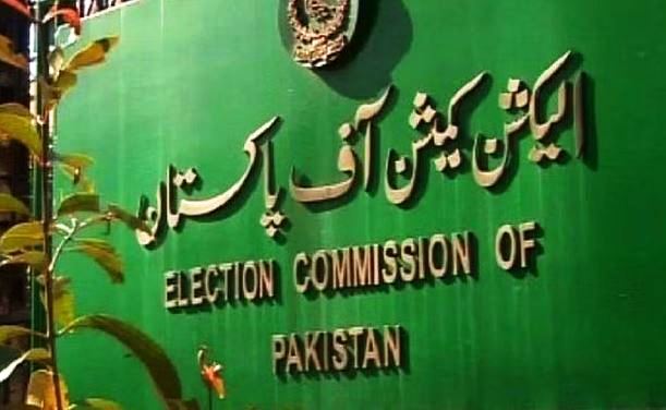 Election Commission of Pakistan