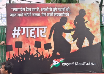 Maharashtra ‘Pawar’ game: Poster war erupts ahead of NCP National Executive meet