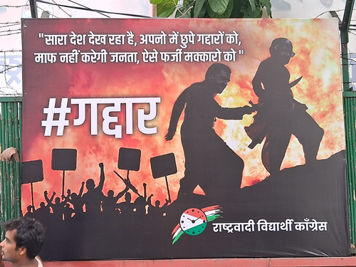 Maharashtra ‘Pawar’ game: Poster war erupts ahead of NCP National Executive meet