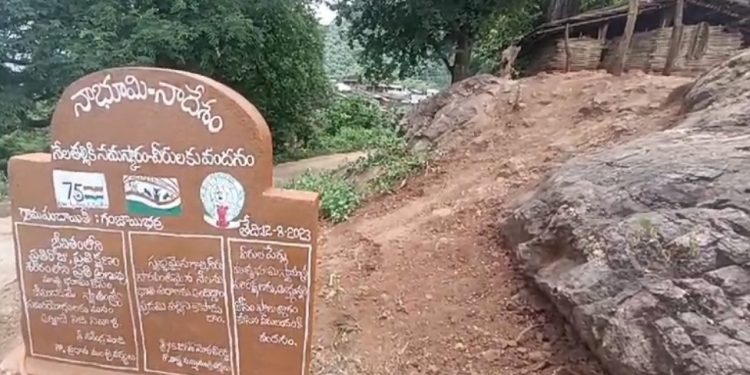 Andhra’s Kotia obsession Officials set up Telugu signboard in Odisha village