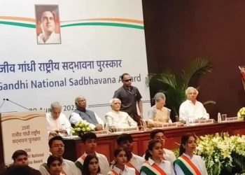 Rajiv Gandhi National Sadbhavana Award