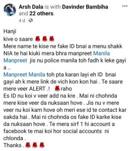 Arsh Dala - NIA - Facebook