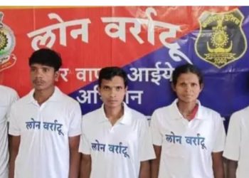 Five maoists surrendered at CG POlice