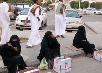 Pakistan. Begging