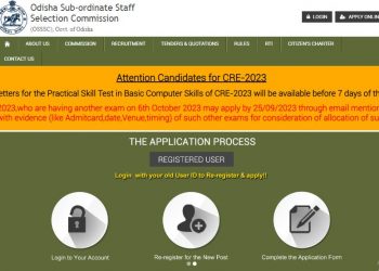 OSSSC PEO skill test