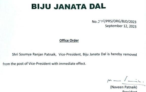 BJD removes Khandapada MLA Soumya Ranjan Patnaik from vice president post