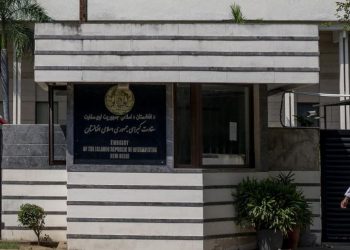 Afghanistan Embassy in India